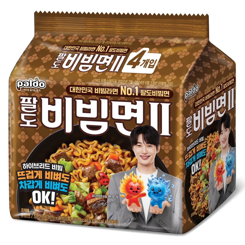 팔도 비빔면 2 130g, 1개