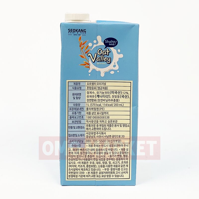 서강유업(주) 오트밸리 오리지널(귀리) 1 000ml, 1L, 5개