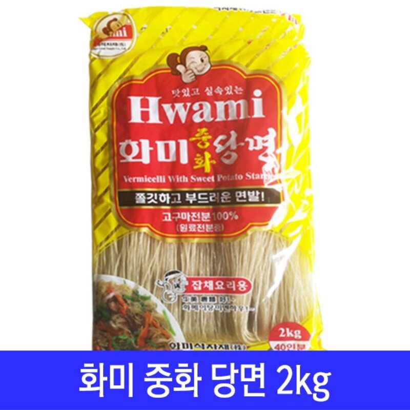 중화당면 2kg 잡채당면 옛날당면, 1개