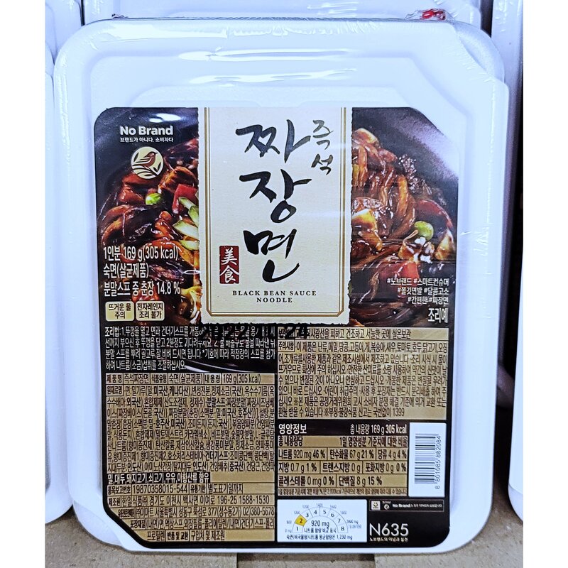 노브랜드 즉석 짜장면 169g, 1개