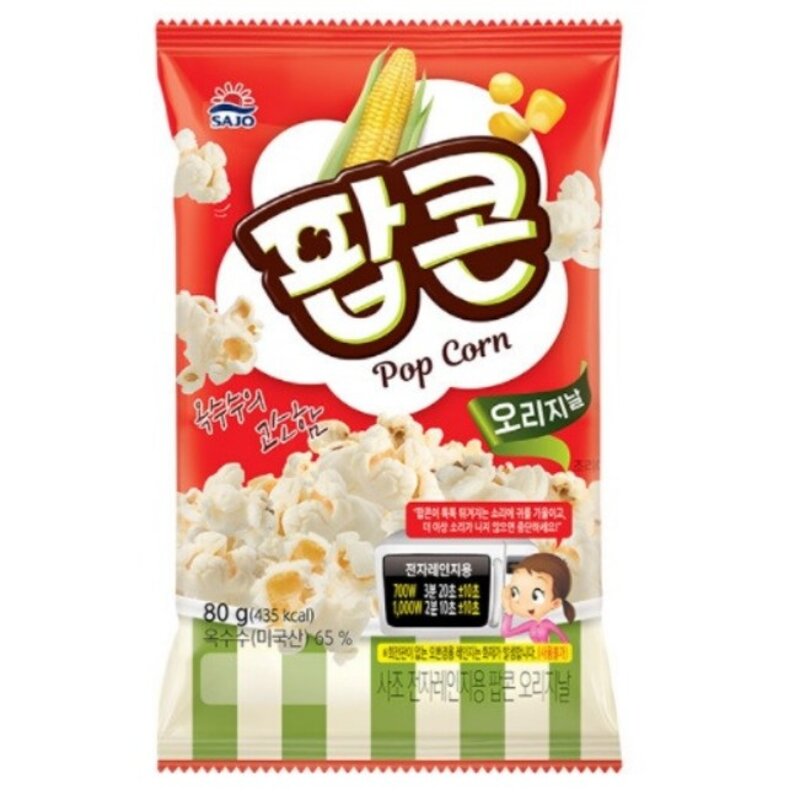 전자레인지용 팝콘 오리지날 팝콘봉투, 80g, 2개