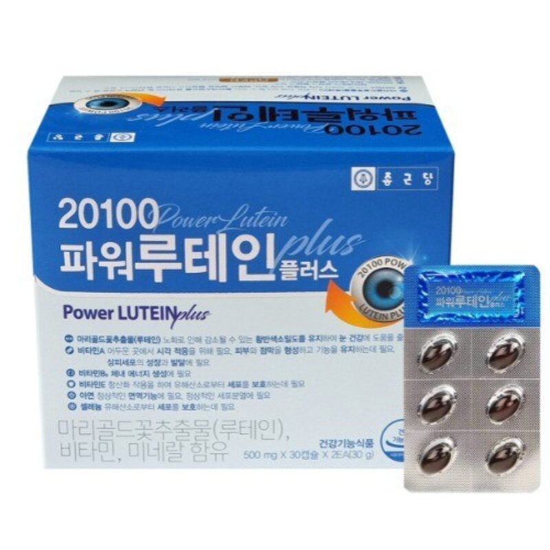 20100 파워루테인 플러스 500mg x 30캡슐 x 2 종근당 건강기능식품, 단품