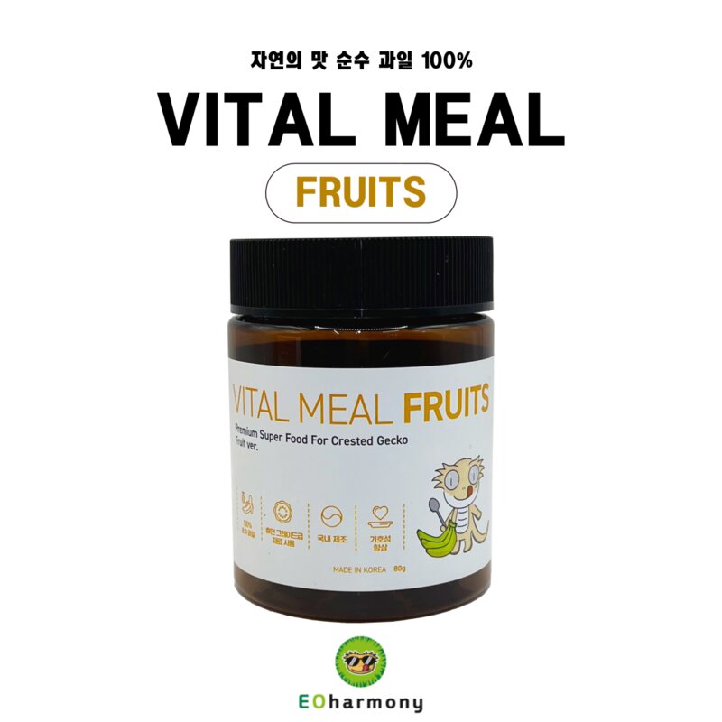 바이탈밀 슈퍼푸드 후르츠 과일맛 80g / VITAL MEAL 크레스티드게코 먹이