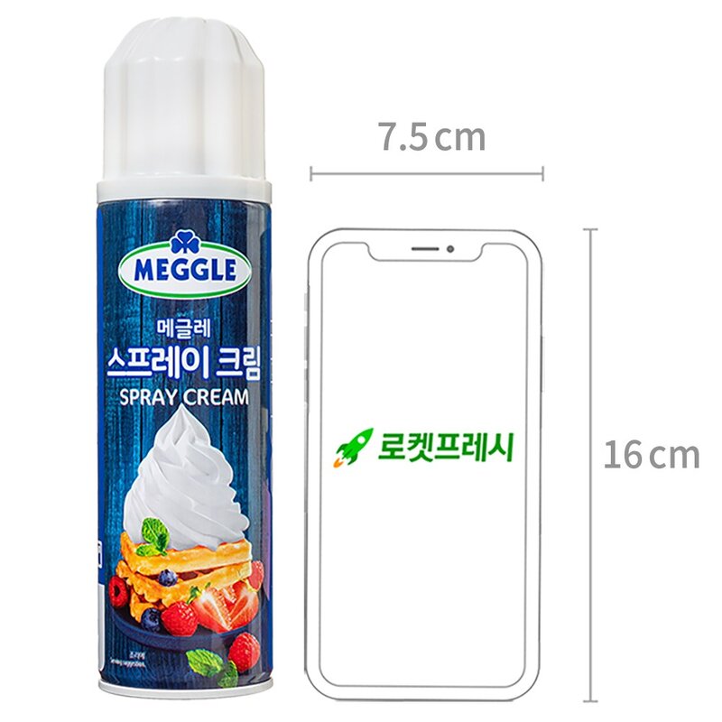 메글레 스프레이 크림, 250g, 1개