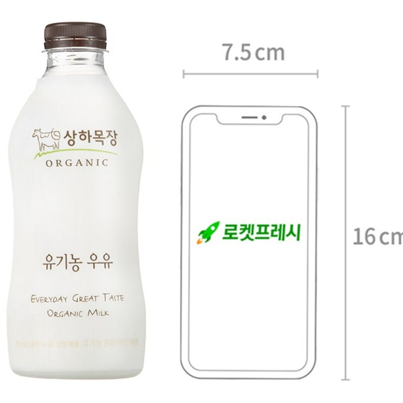 상하목장 유기농인증 우유, 750ml, 4개