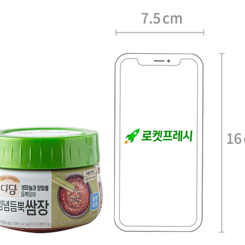 다담 양념듬뿍 쌈장, 570g, 1개