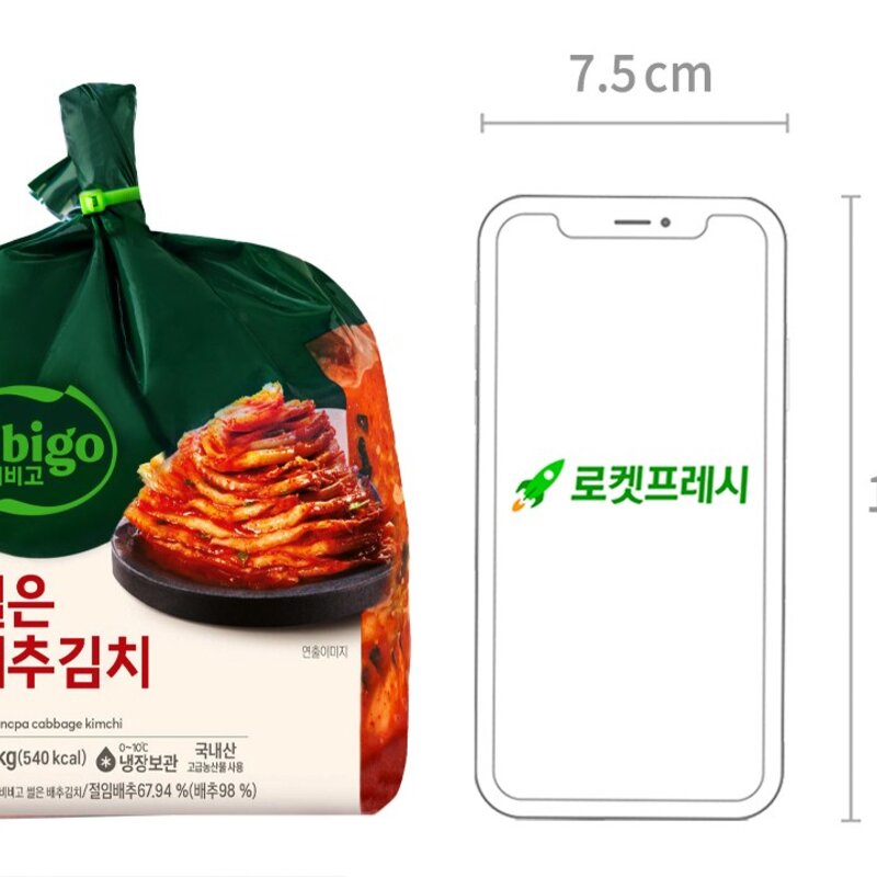 비비고 썰은배추김치, 1.8kg, 1개