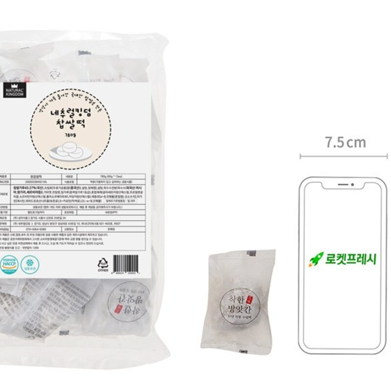 네추럴킹덤 찹쌀떡 (냉동), 780g, 1개