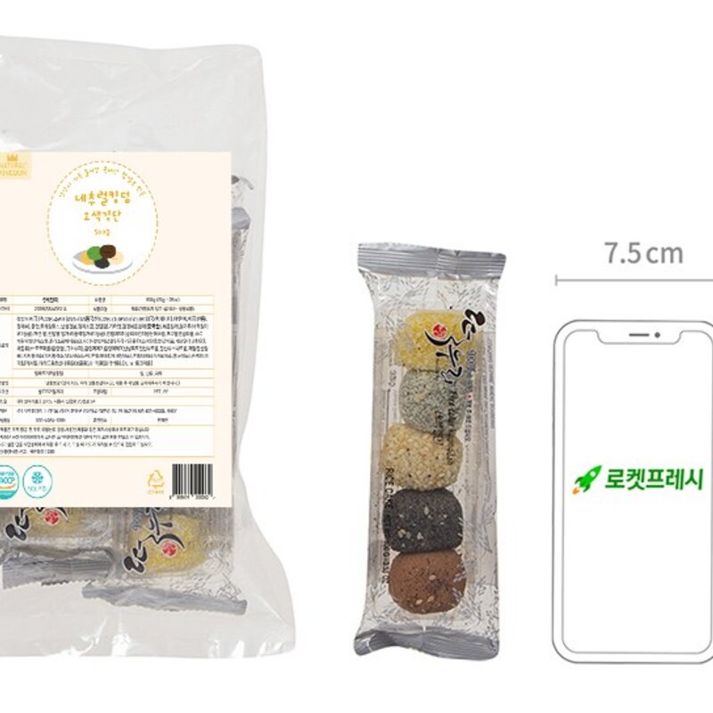 네추럴킹덤 오색경단 (냉동), 500g, 1개