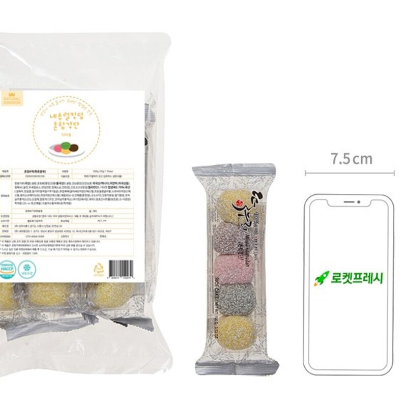 네추럴킹덤 혼합경단 (냉동), 500g, 2개