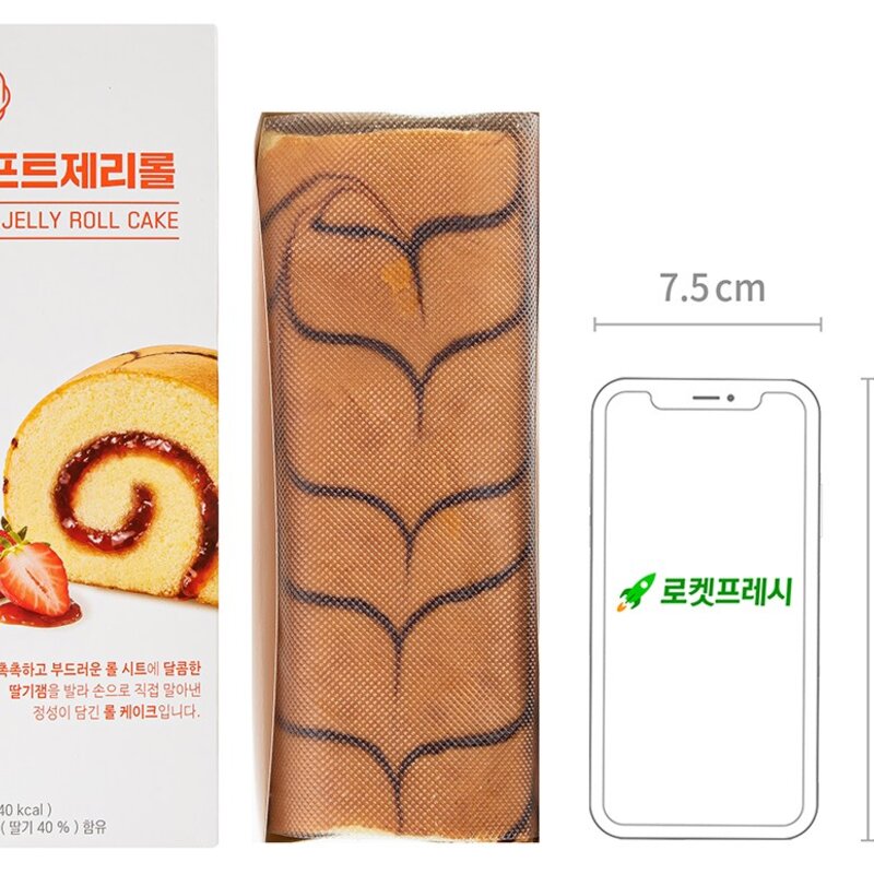 밀크앤허니 소프트제리롤, 520g, 2개