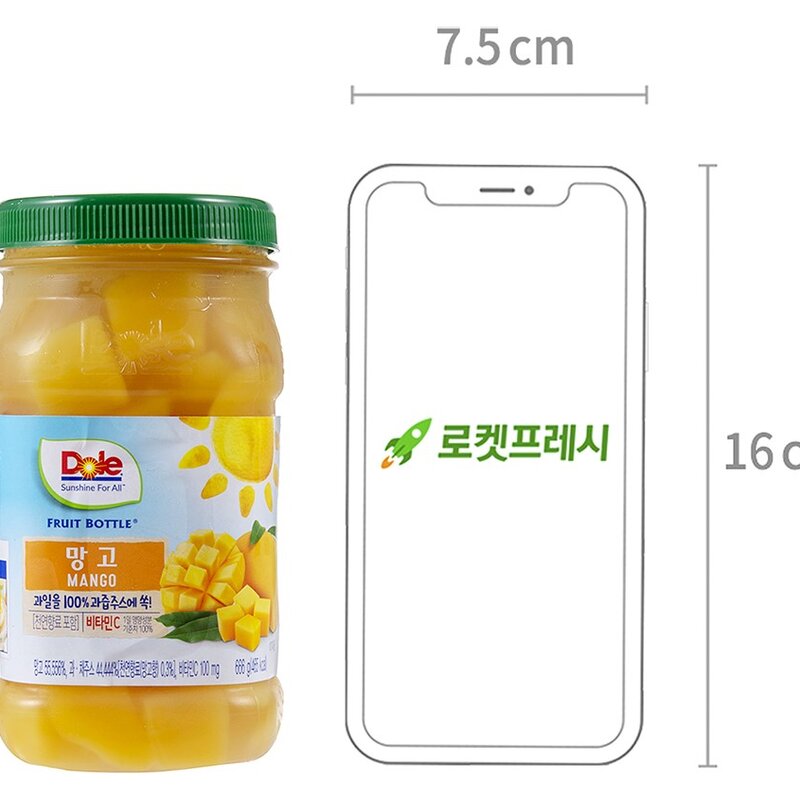 Dole 후룻바틀 망고, 666g, 8개