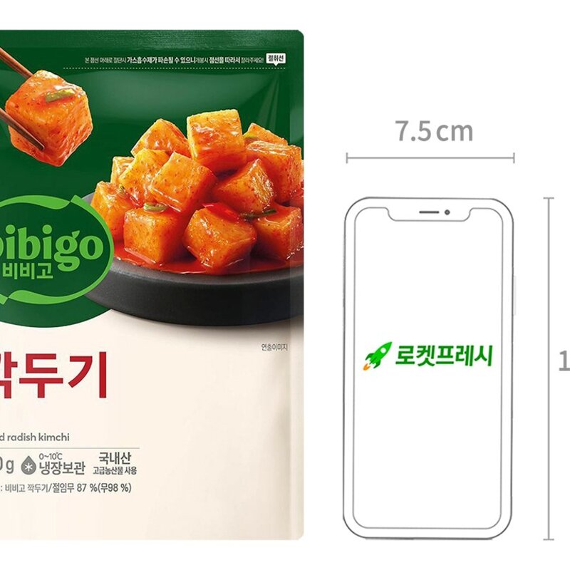 비비고 깍두기, 500g, 1개