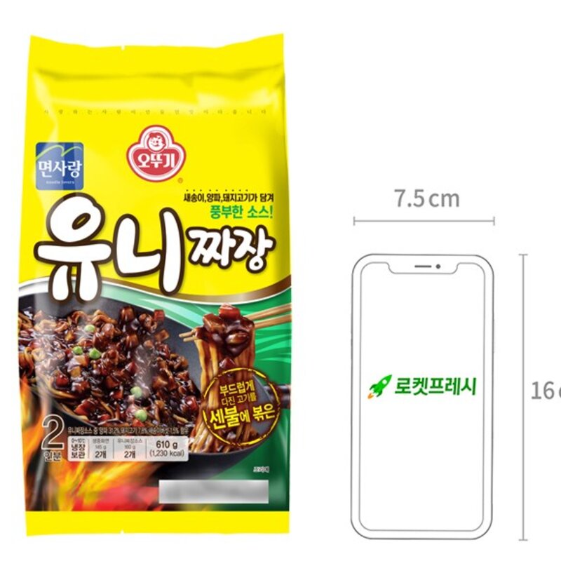 오뚜기 유니짜장, 610g, 1개