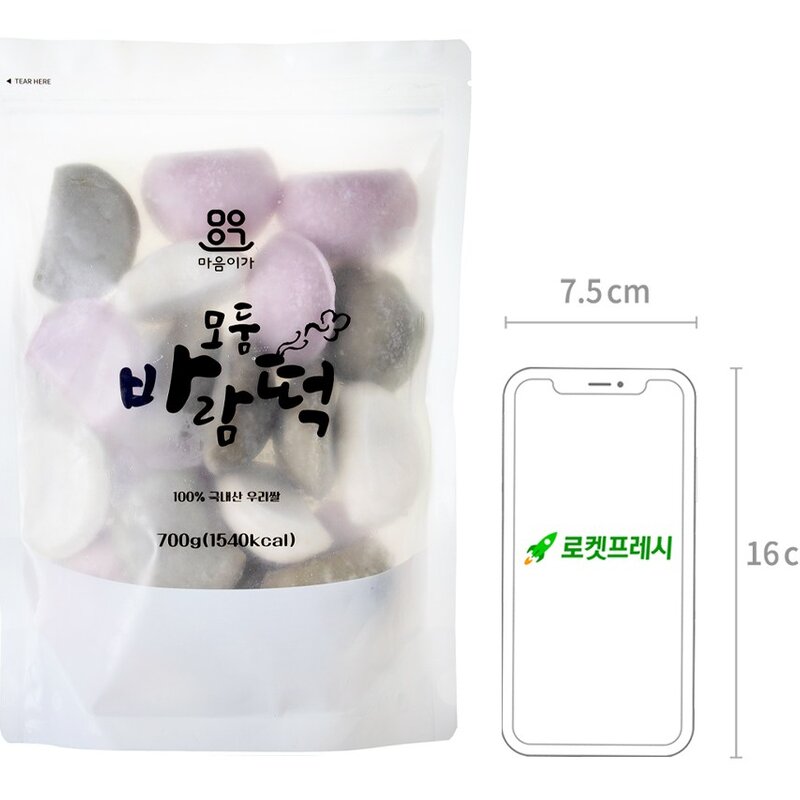 마음이가 모둠 바람떡 (냉동), 700g, 1개