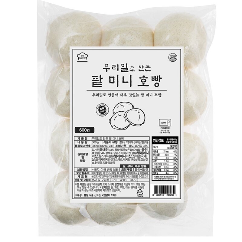 성수동베이커리 우리밀 팥 미니 호빵 (냉동), 600g, 1개