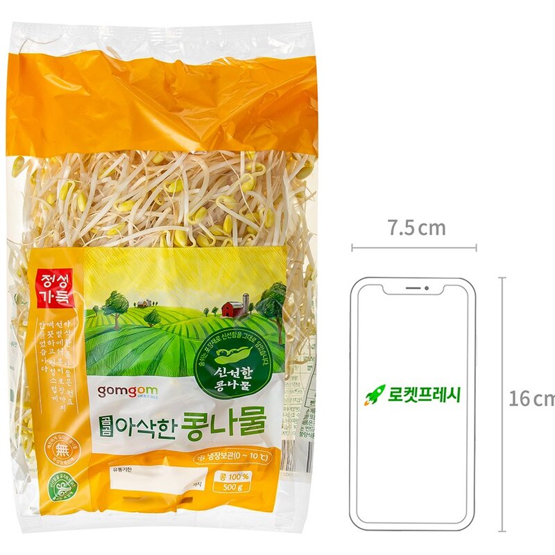 곰곰 아삭한 콩나물, 300g, 1개