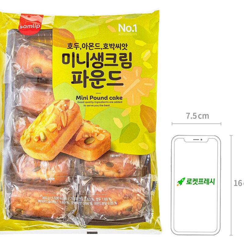 삼립 미니 생크림 파운드, 360g, 2개