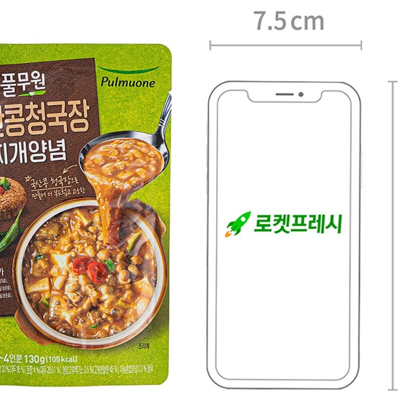 풀무원 국산콩 청국장 찌개양념, 130g, 2개