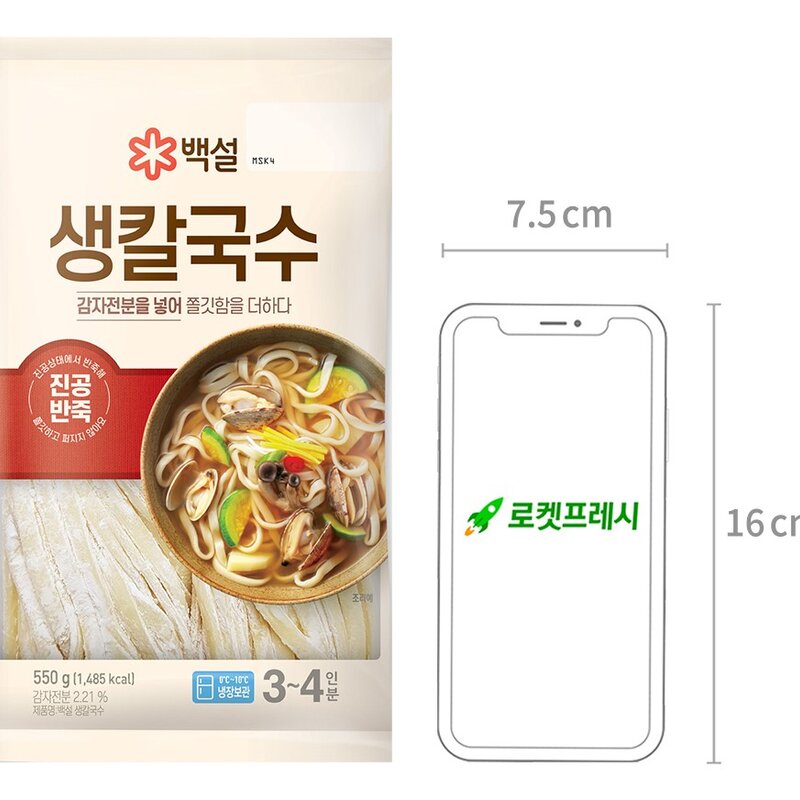 백설 생칼국수, 550g, 1개