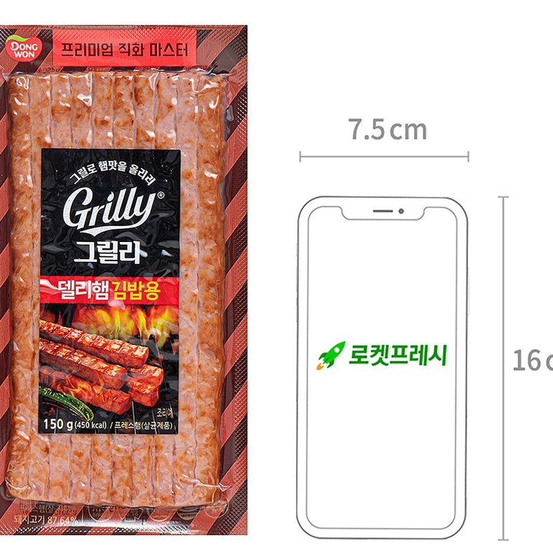 동원 델리햄 김밥용, 150g, 1개