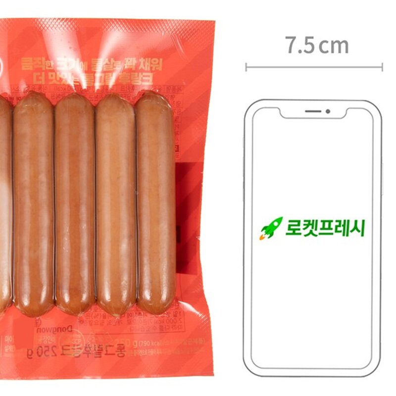 동원 통그릴 후랑크, 250g, 2개