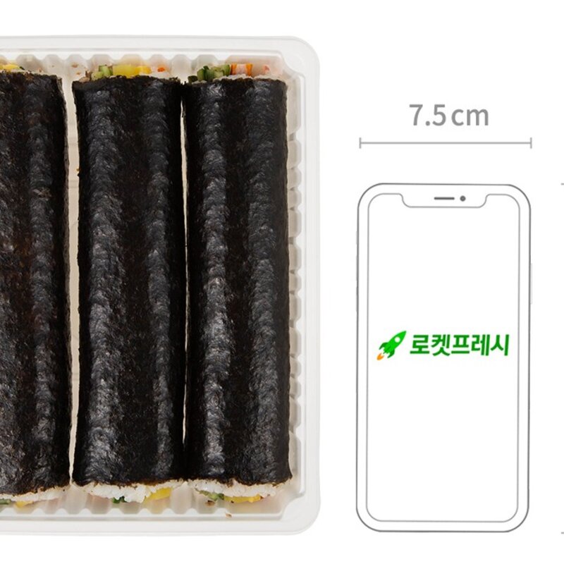 참치김밥 3줄, 1047g, 1개