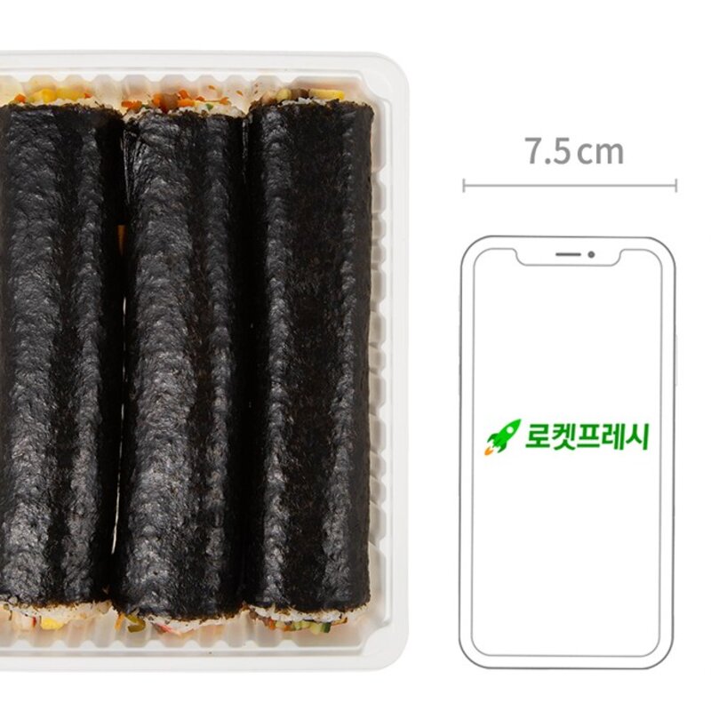 불고기김밥 3줄, 957g, 1개