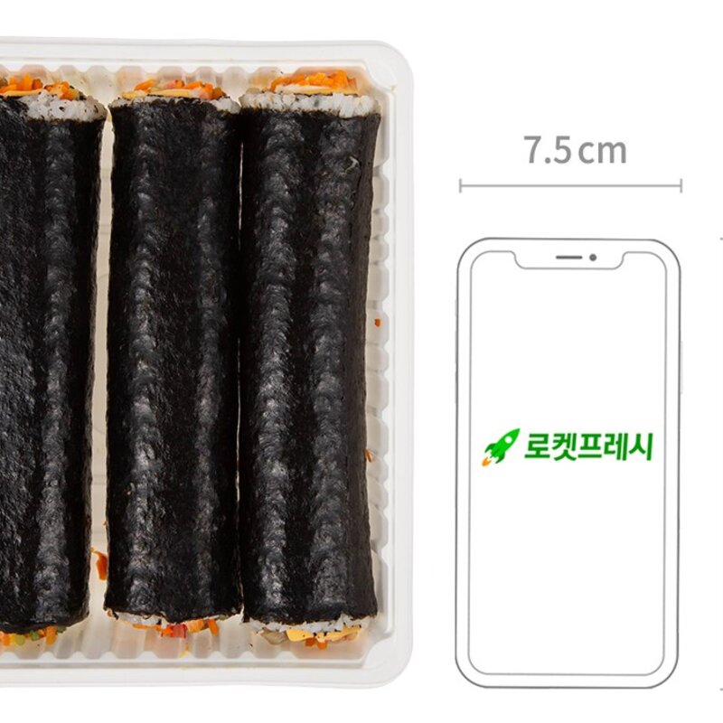 더블치즈김밥 3줄, 990g, 1개