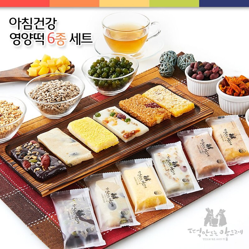 떡만드는 앙드레 영양떡6종, 45g, 40개