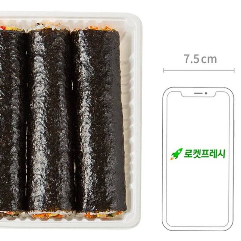 세줄 불고기 + 참치 + 치즈 김밥, 998g, 2개