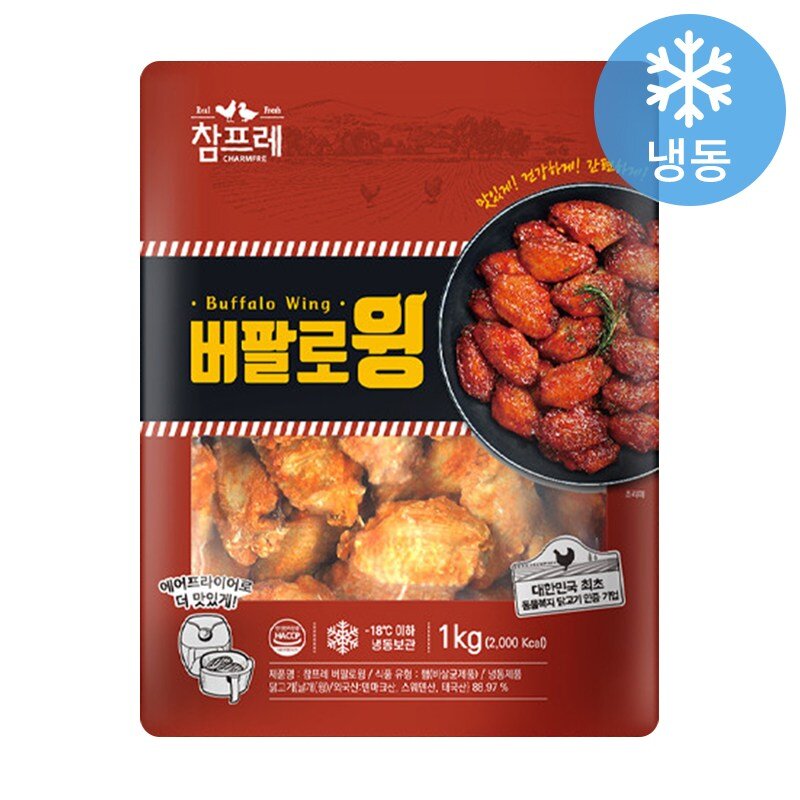 참프레-버팔로 윙 1kg, 1개