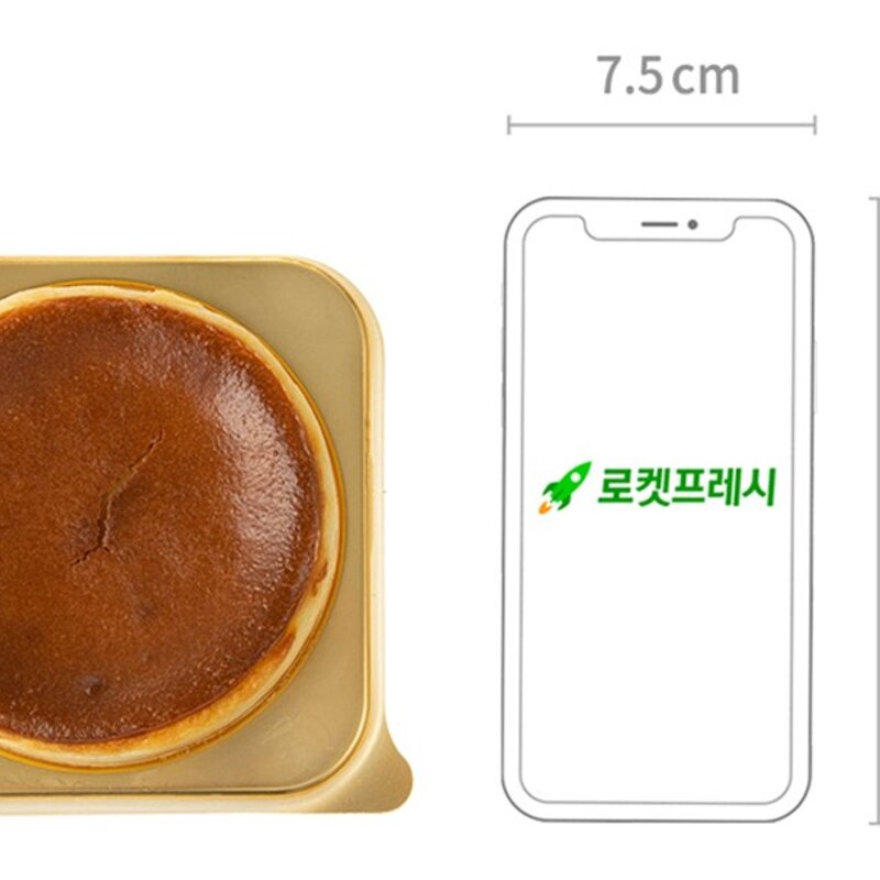 얌!(YAAM!) 바스크 치즈케익 (냉동), 290g, 1개