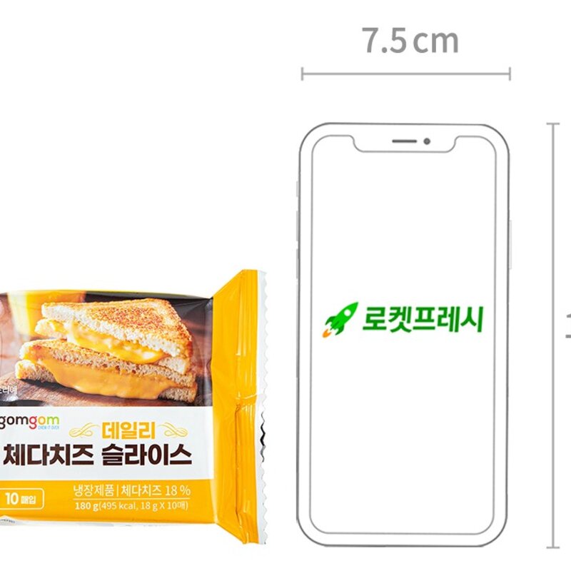 곰곰 데일리 체다치즈 슬라이스, 180g, 1개