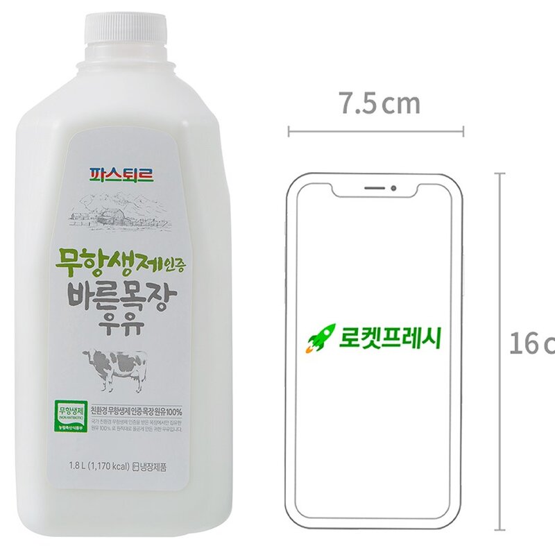 파스퇴르 무항생제 바른목장우유, 1.8L, 1개