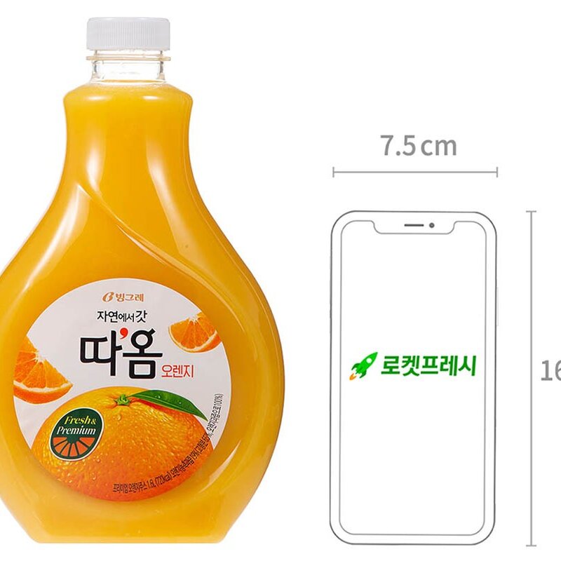 따옴 오렌지 주스, 235ml, 20개