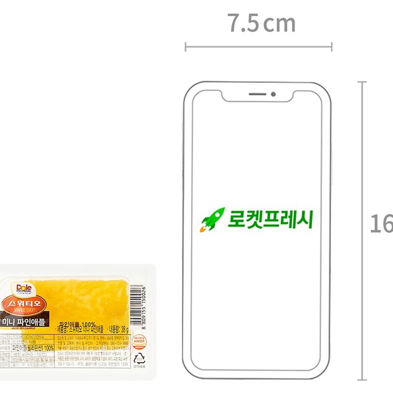 Dole 스위티오 파인애플 미니, 38g, 30개