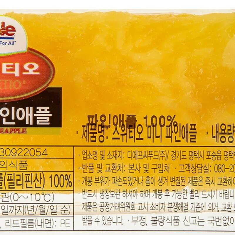 Dole 스위티오 파인애플 미니, 38g, 30개