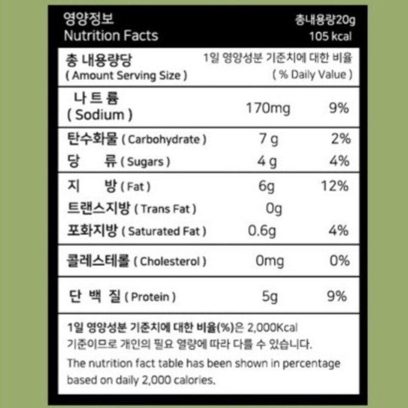 아몬드 김스낵 (20g x 5개) 5개 세트 견과류, 5개, 20g