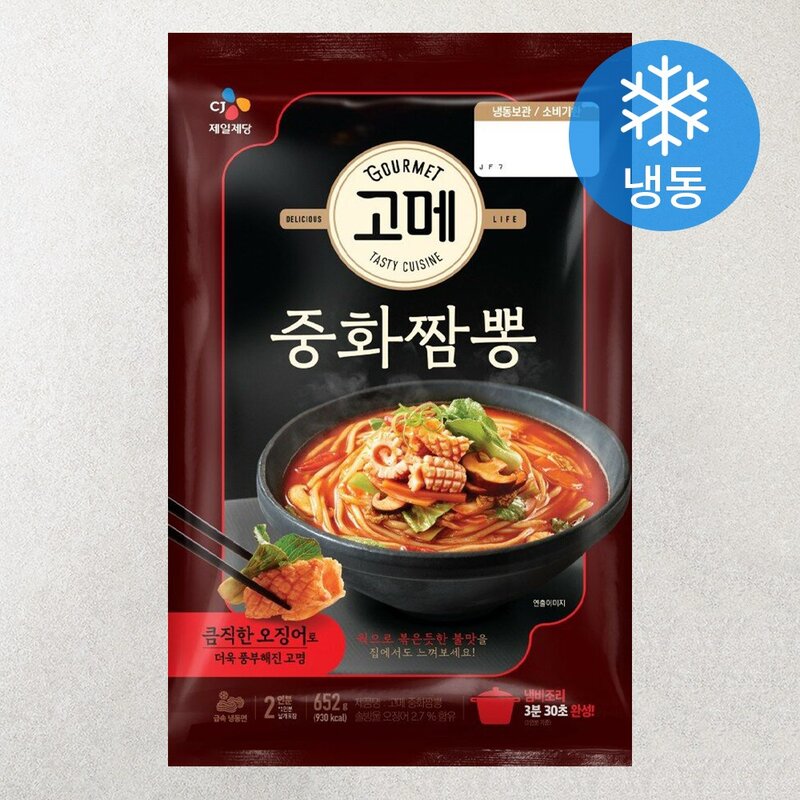 고메 중화짬뽕 2인분 (냉동), 652g, 3개