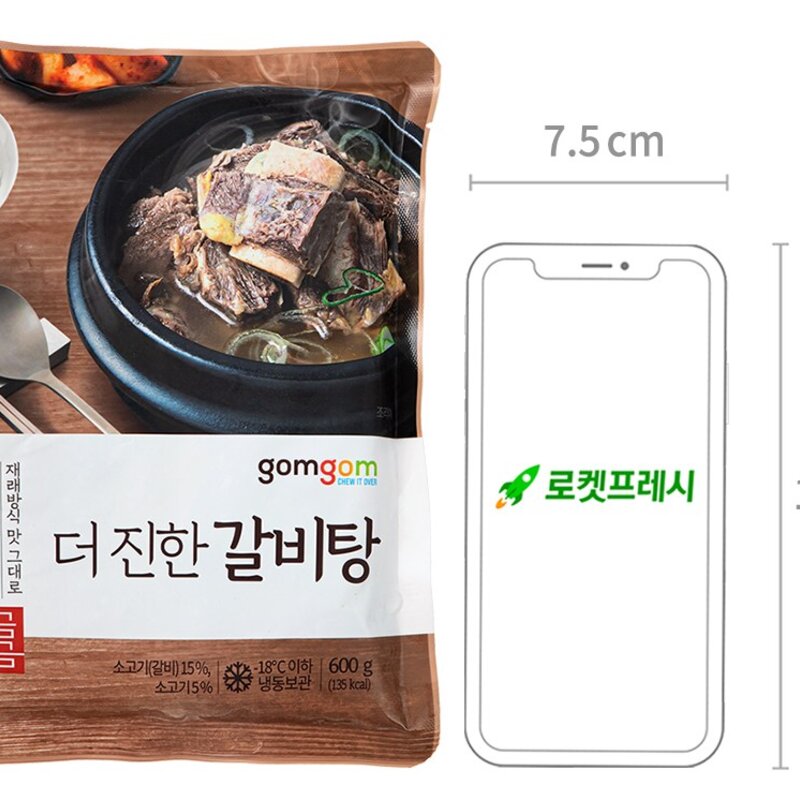 곰곰 더 진한 갈비탕 (냉동), 600g, 10개