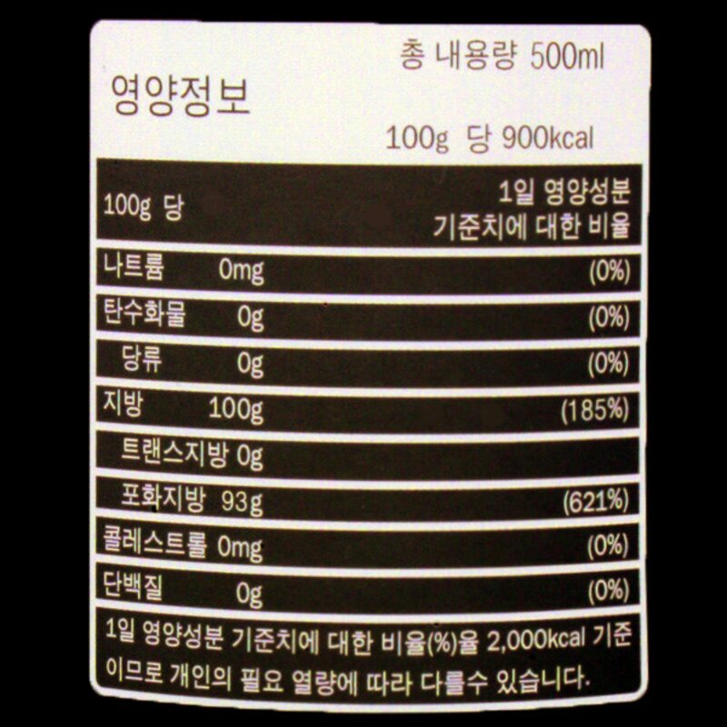 트레드키 정제 코코넛 오일, 500ml, 1개