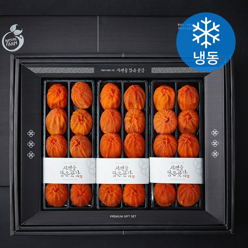 상주둥시 곶감 중과 30입 세트 (냉동), 950g, 1세트