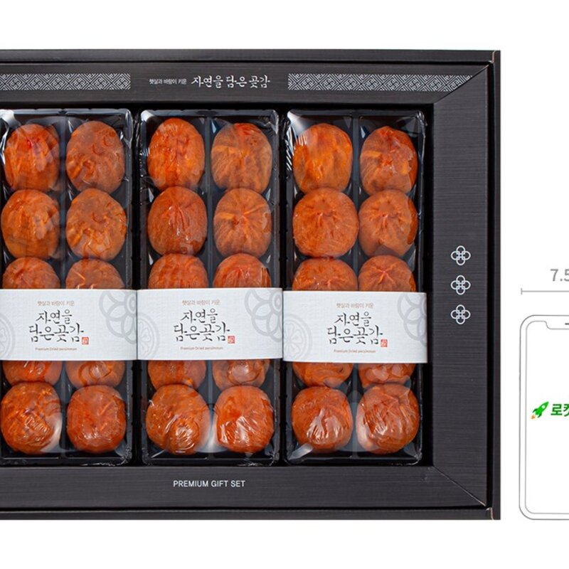 상주둥시 곶감 중과 30입 세트 (냉동), 950g, 1세트