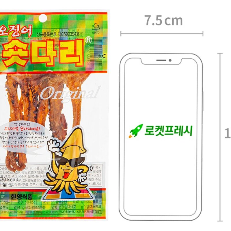 한양식품 오징어 숏다리, 20g, 10개