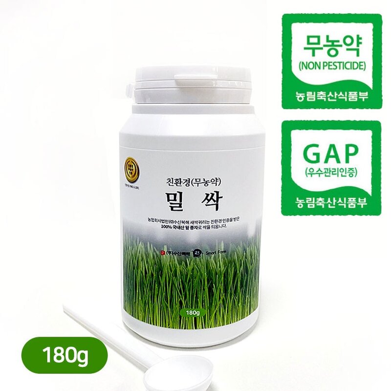 수산복해 친환경인증 국내산 밀싹 분말 180g, 1개