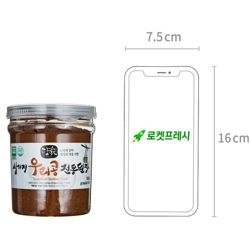 담가 우리콩 전통된장, 500g, 1개