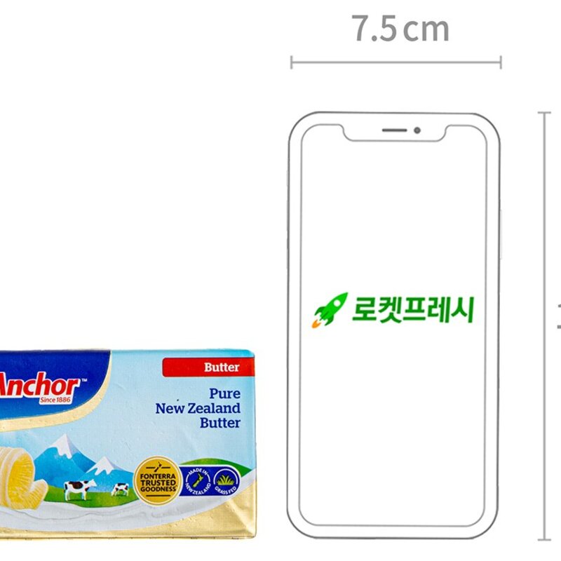 앵커 버터 (냉동), 454g, 1개