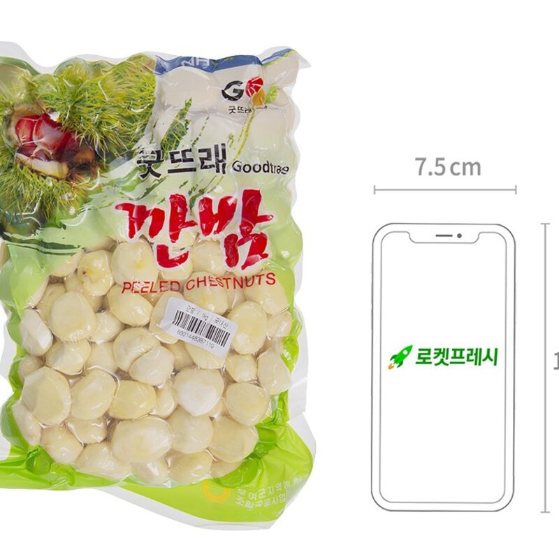 굿뜨래 은산 깐밤, 1kg, 1개