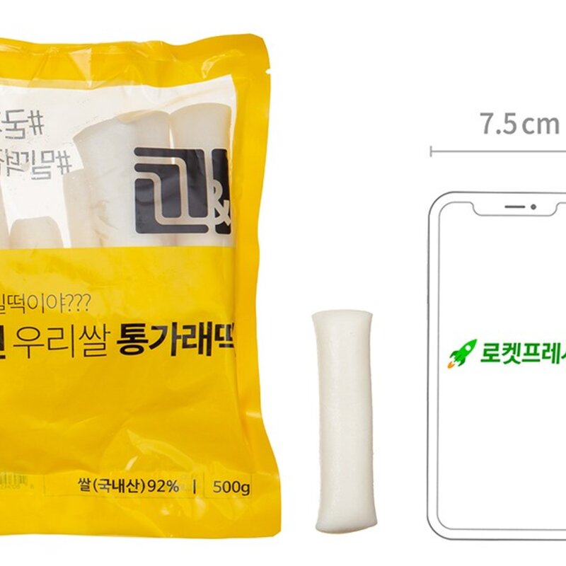 끼니엔 우리쌀 통가래떡 (냉동), 500g, 2입